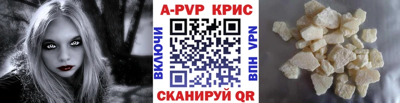Какие есть наркотики Строитель Alpha-PVP  МЕФ  Cocaine  Гашиш  МАРИХУАНА 