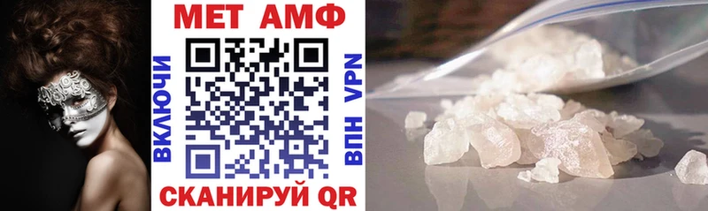 АМФ 98% Строитель