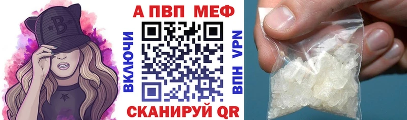купить наркотики сайты  Строитель  А ПВП СК 