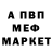 Кетамин VHQ Natalja Nata