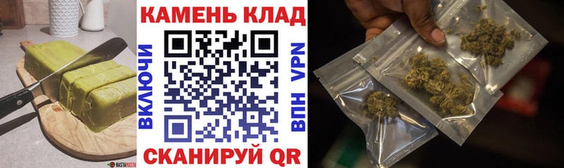 Еда ТГК конопля Строитель