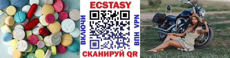 как найти наркотики Строитель Экстази 99%
