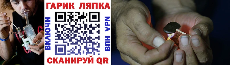 Гашиш гашик  Строитель 
