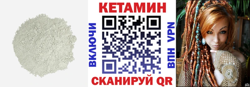 КЕТАМИН ketamine  Строитель 