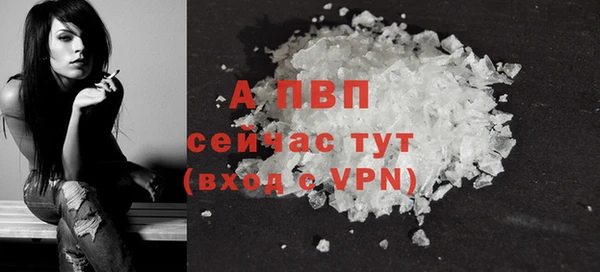 2c-b Арсеньев