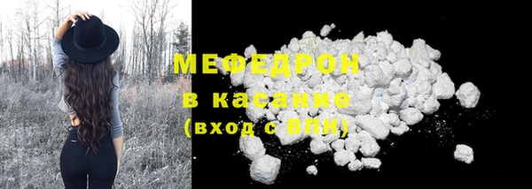 кокаин премиум Аркадак