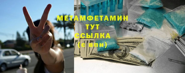 ПСИЛОЦИБИНОВЫЕ ГРИБЫ Армянск