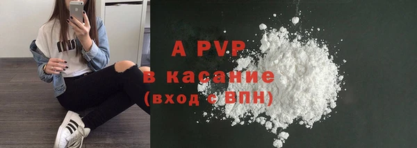 кристаллы Суровикино