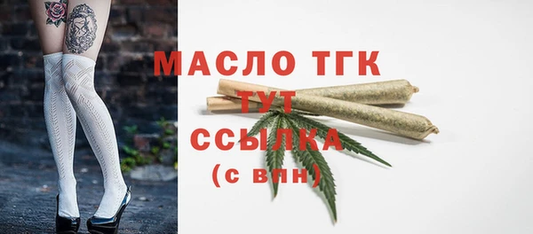 ПСИЛОЦИБИНОВЫЕ ГРИБЫ Армянск