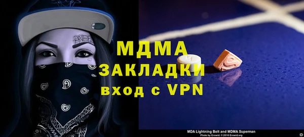 2c-b Арсеньев