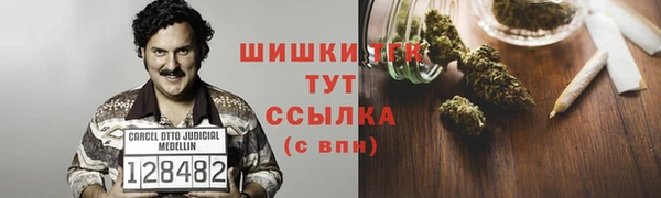 кокаин премиум Аркадак