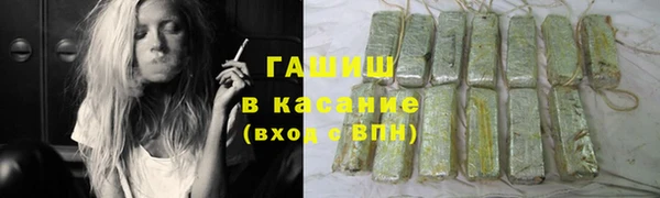 2c-b Арсеньев
