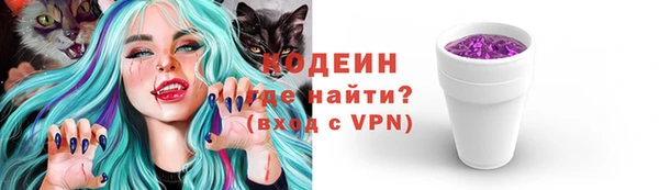 2c-b Арсеньев