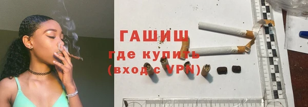 кокаин премиум Аркадак