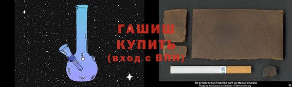 ПСИЛОЦИБИНОВЫЕ ГРИБЫ Армянск