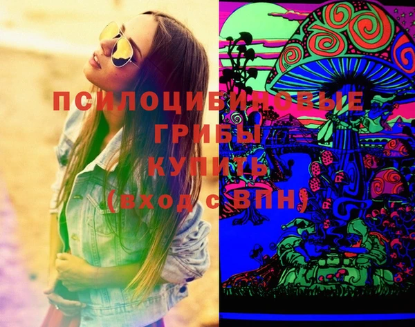 кокаин премиум Аркадак