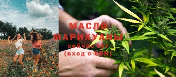 кокаин премиум Аркадак