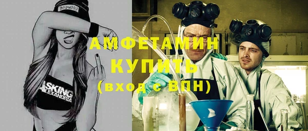 ПСИЛОЦИБИНОВЫЕ ГРИБЫ Армянск