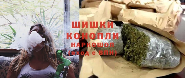 ПСИЛОЦИБИНОВЫЕ ГРИБЫ Армянск