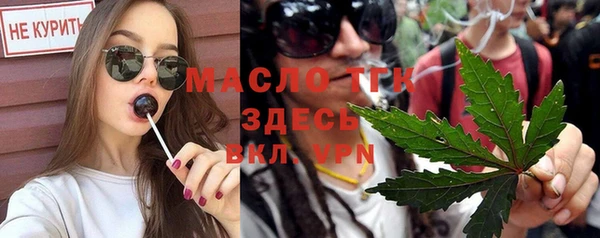 2c-b Арсеньев
