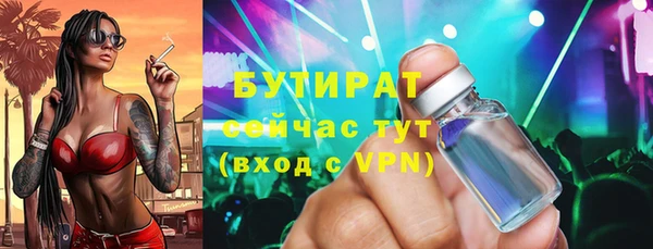 2c-b Арсеньев