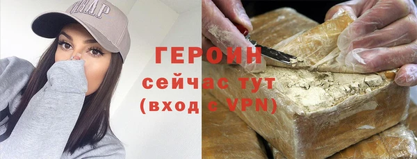 ПСИЛОЦИБИНОВЫЕ ГРИБЫ Армянск
