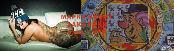 кокаин премиум Аркадак