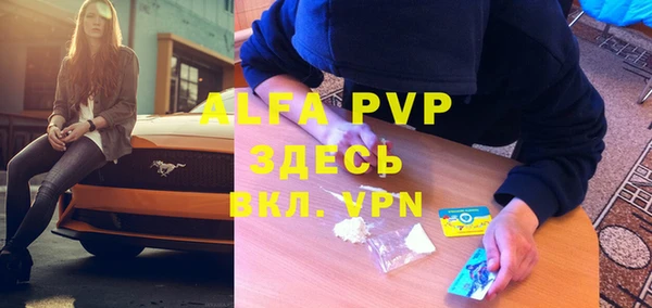 кокаин премиум Аркадак