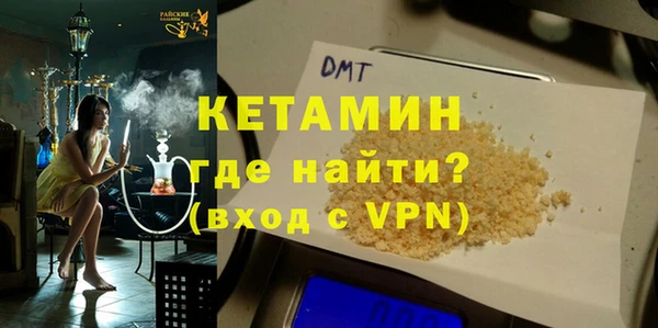 кокаин премиум Аркадак