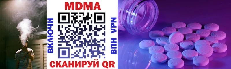 MDMA Molly  закладки  Строитель 