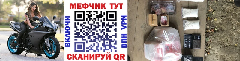 OMG tor  где можно купить   Строитель  Мефедрон мяу мяу 