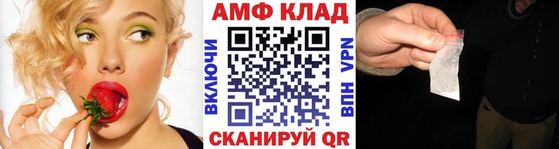 Первитин Methamphetamine  нарко площадка как зайти  Строитель  ОМГ ОМГ ТОР 