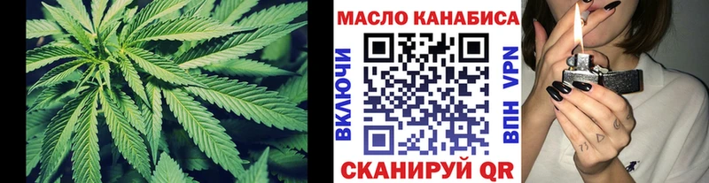 ТГК THC oil  Строитель 