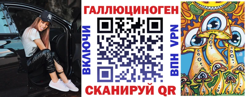 кракен сайт Строитель Псилоцибиновые грибы прущие грибы